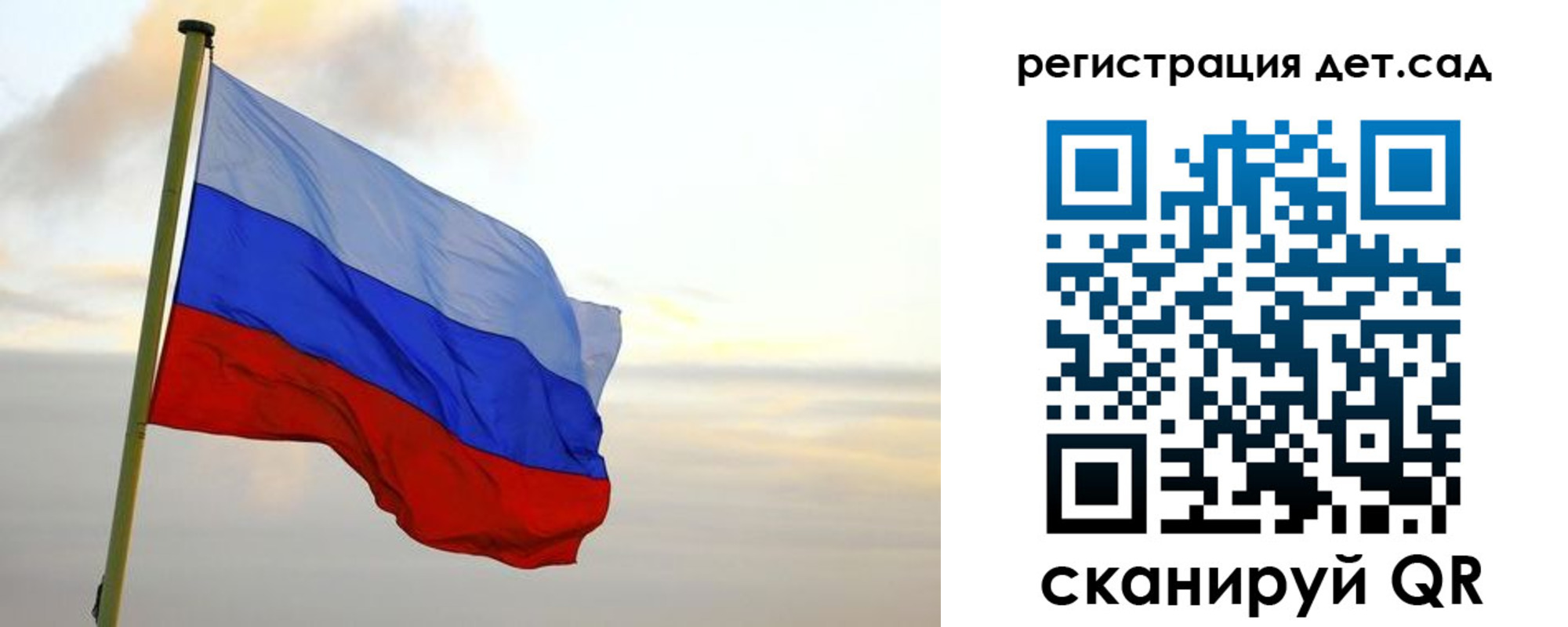 прописка паспорт в Рузаевке