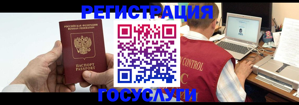 прописка для кредита в Рузаевке